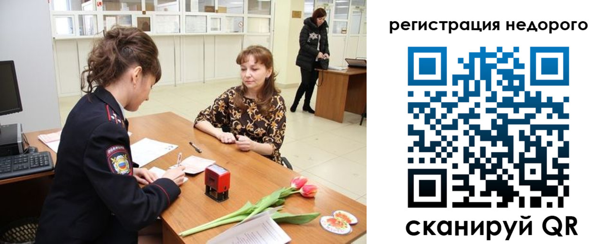 регистрация для школы в Кореновске