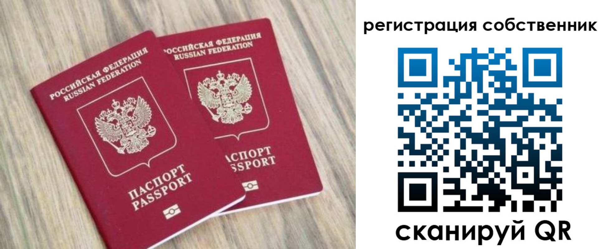 прописка ребенка в Кореновске