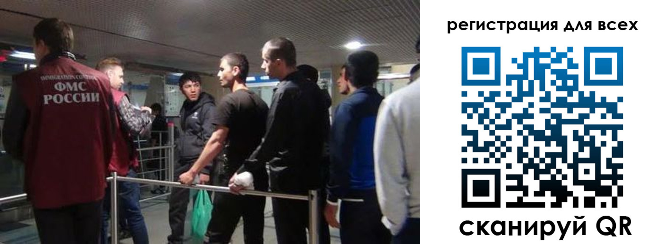 миграционный учет в Кореновске